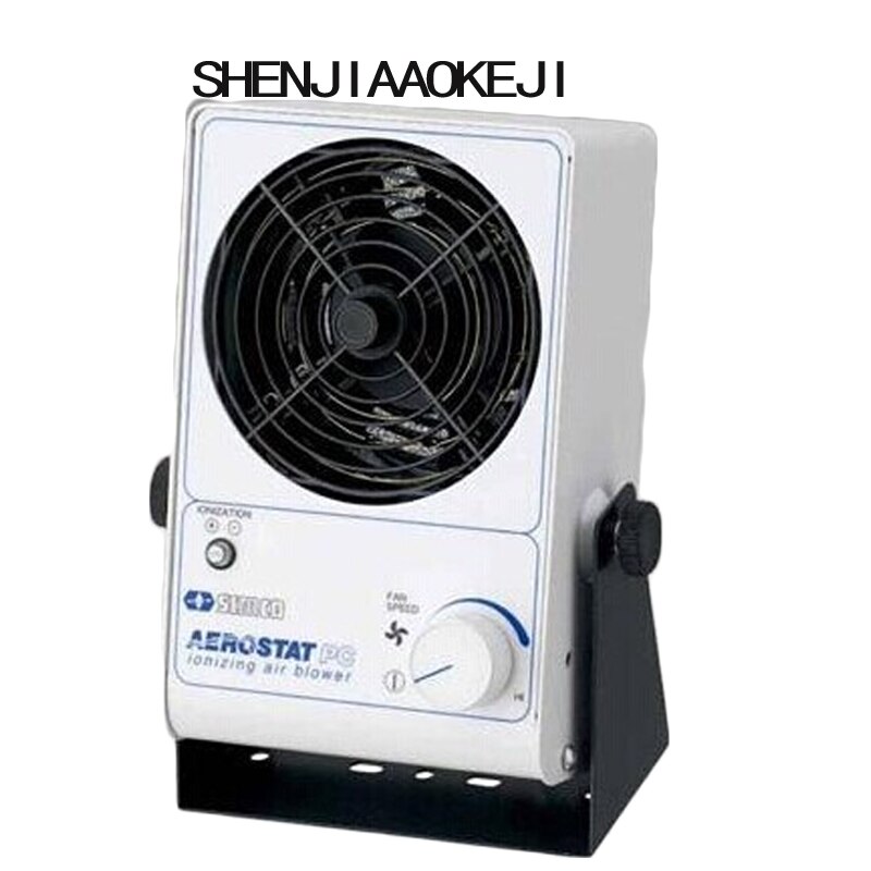 1PC Anti-static Ion Fan Machine Desktop Fan Industrial Household Ion Fan Dedicated To Remove Static Electricity 25W
