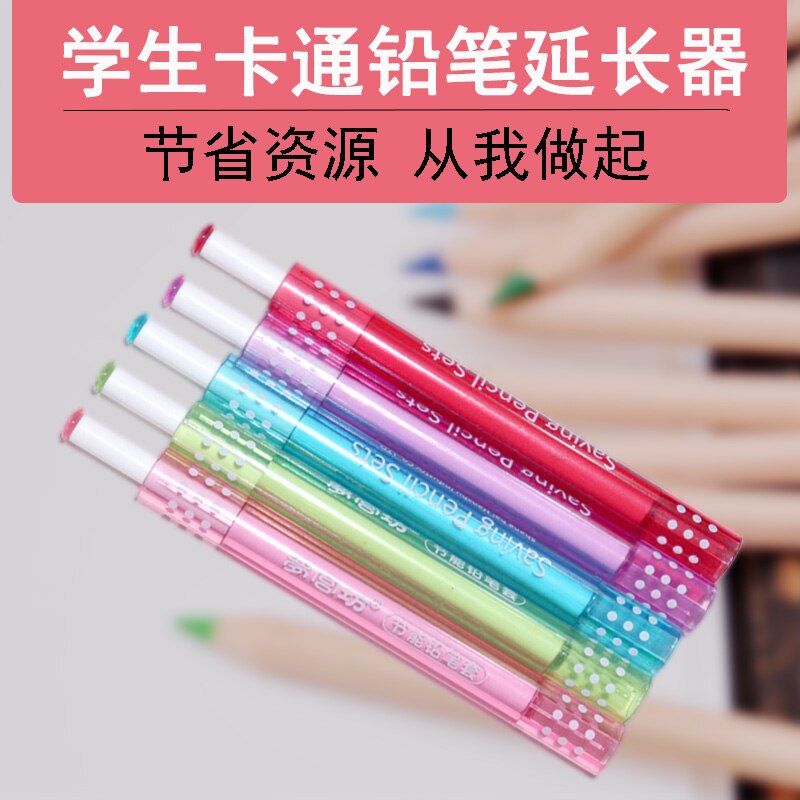 2 pezzi di colore regolabile a doppia testa matita estensore disegno cassa di matita estensore matita disegno a matita di scrittura arte regalo