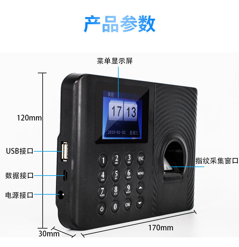 Electronic A10 Biometric Fingerprint Time Attendance System Clock Recorder Employee Recognition Recording Device Machine