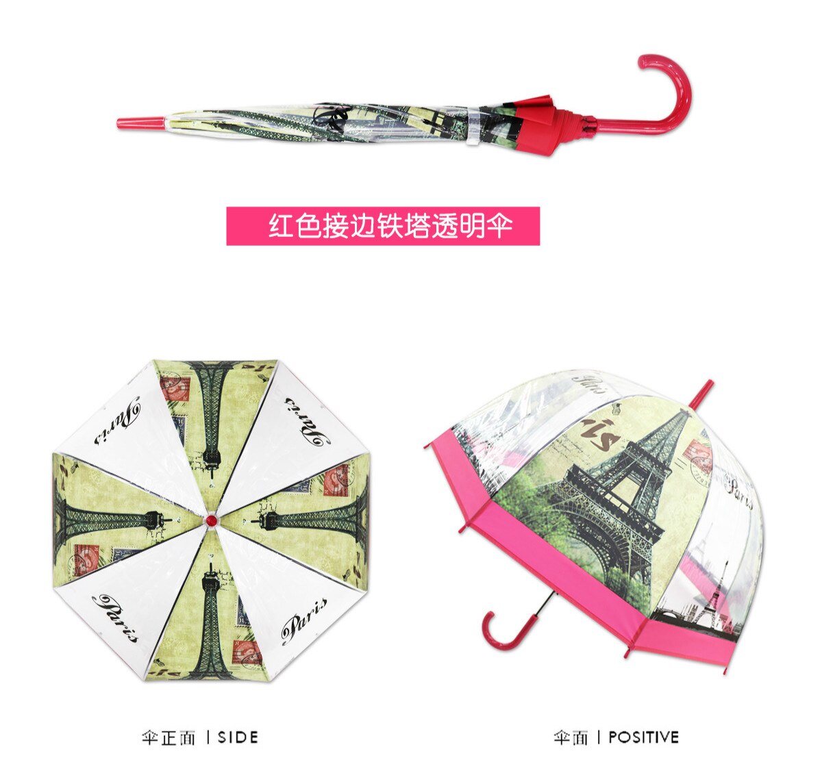 British Wind Series Umbrella Eiffel Tower Umbrella Transparent Thickened Apollo Bird Cage Umbrella Straight Handle Umbrella: Red