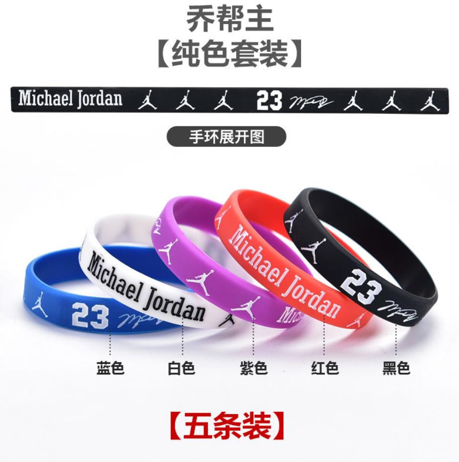 5Pcs Sport Basketbal Ster Polsbandje Armband Man Licht Up Siliconen Student Rubber Glow In The Dark Lichtgevende Armband Souvenir: 3