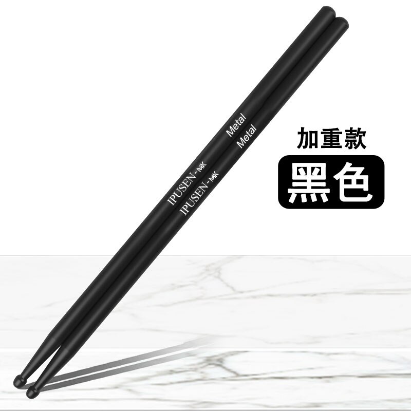 Muzikale Volwassenen Training Drumsticks Drum Kit Elektronische Praktijk Kinderen Drum Set Professionele Kinderen Bateria Instrumenten OA50ED: Style A