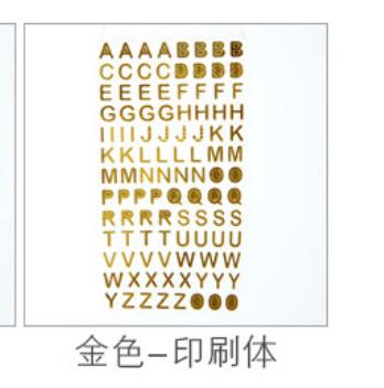 1pc søde kawaii guld sølv farve brev alfabet papir klistermærke til børn papirvarer diy figur nummer scrapbog klistermærker: 3