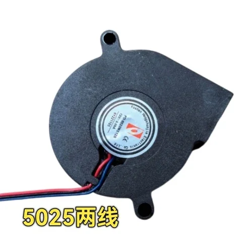 1 stks voor Xiaomi Mijia Luchtbevochtiger Koelventilator 5025/5020 MJJSQ02LX/MJJSQ06DY: Licht Groen