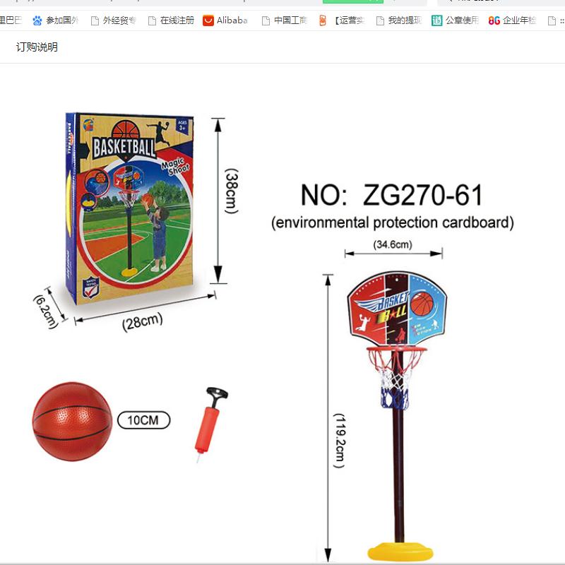 Dropshopping Children Basketball Playing Set Outdoor Sport Adjustable Stand Basket Holder Hoop Goal Game Mini Indoor Boy Kids