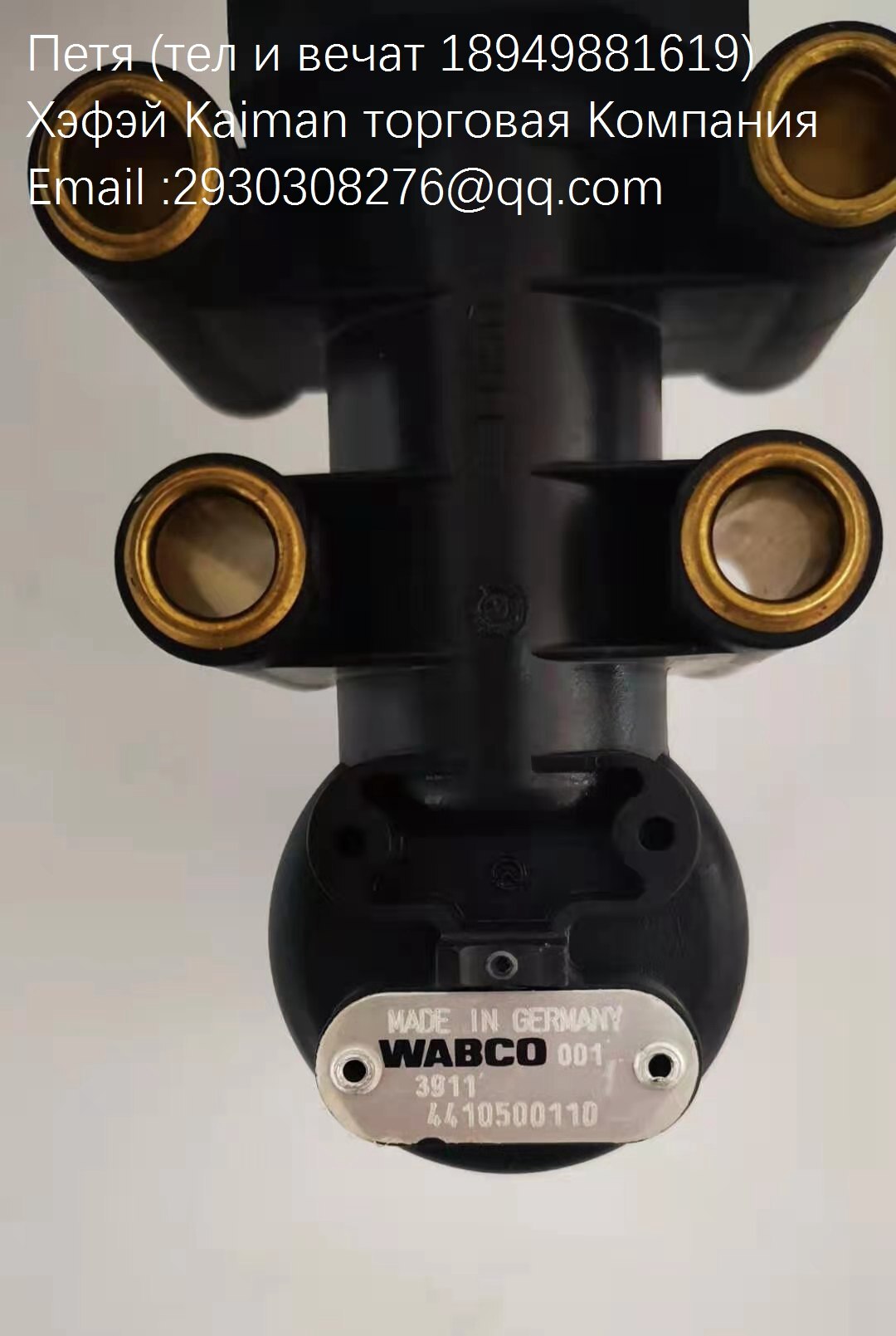 Yutong Zhongtong King long Ankai Bus Pneumatic Spring control valve height control