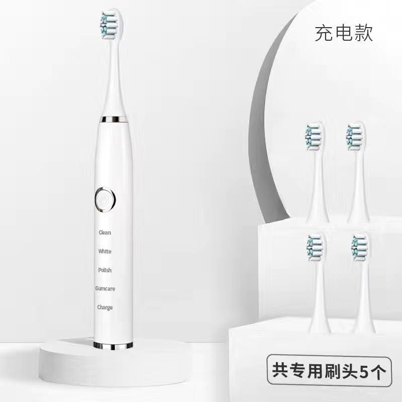 Electric toothbrush ultrasonic USB charger rechargeable waterproof soft toothbrush replaceable brush head set: white 5 brushes