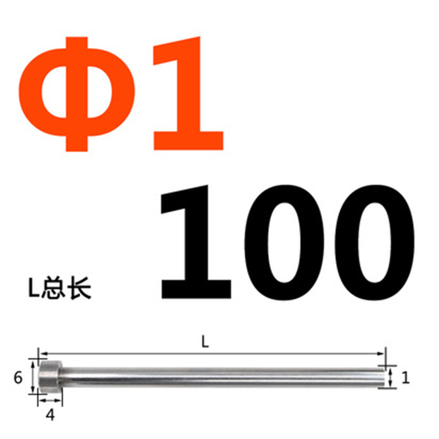 Injection Mould Spare Parts Straight Ejector Pin SKD61 Mould Thimble: Beige