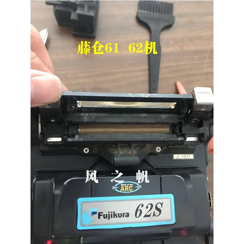Fujikura FSM-70S 80S 62S 60S 60R 22S 19S / Sumitomo T-81C Z1C 600C Q101 inno fiber Verschmelzung Spleißer heizung hohe temperatur Film