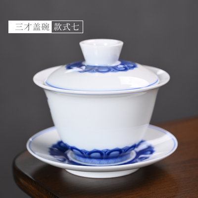 Dehua biała porcelana Gaiwan duży ceramiczny niebieski i biały Sancai przykrywka do filiżanki pojedyncza filiżanka Jingdezhen zestaw do parzenia herbaty: 22