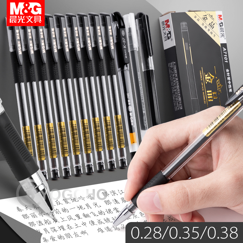 M & G – stylo Gel à pointe Ultra Fine, 0.28mm/0.35mm/0.38mm, 12 pièces/boîte, recharge d'encre, noir, bleu, rouge, fournitures de papeterie scolaires et de bureau