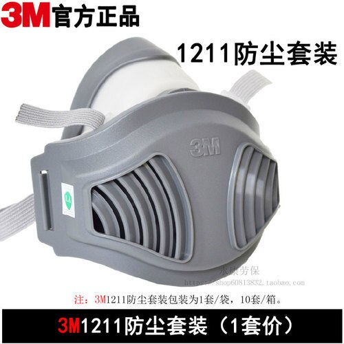 3m skyddande dammskydd 1203 dammskydd: 1211