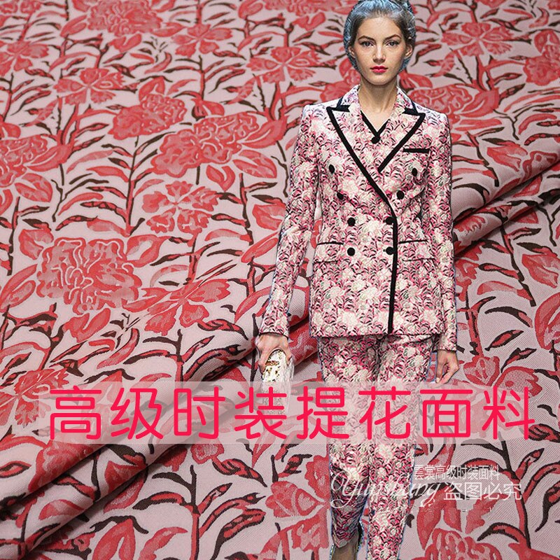 150cm brocade jacquard fabric suit jacket clothing jacquard fabric diy Italian brand brocade satin fabric