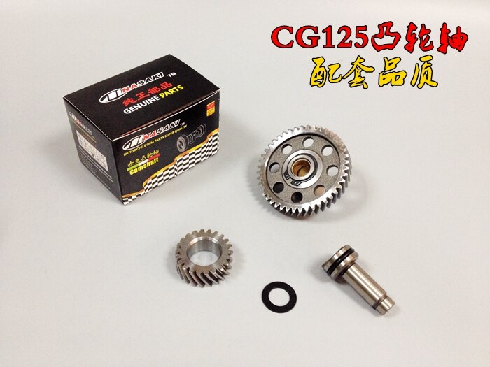 motorcycle parts NASAKI brand camshaft for honda CG150 CG125 Universal Camshaft reach your hands