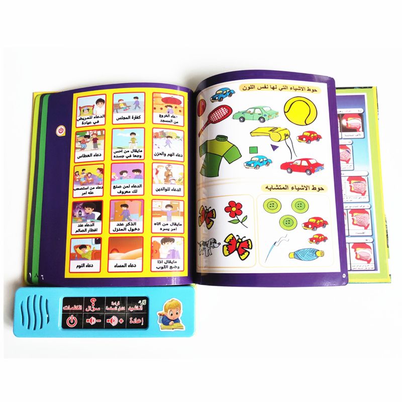 Arabic Language Reading Book Multifunction Electronic Learning Machine Muslim Educational Toys Touch For Children Baby Toddler