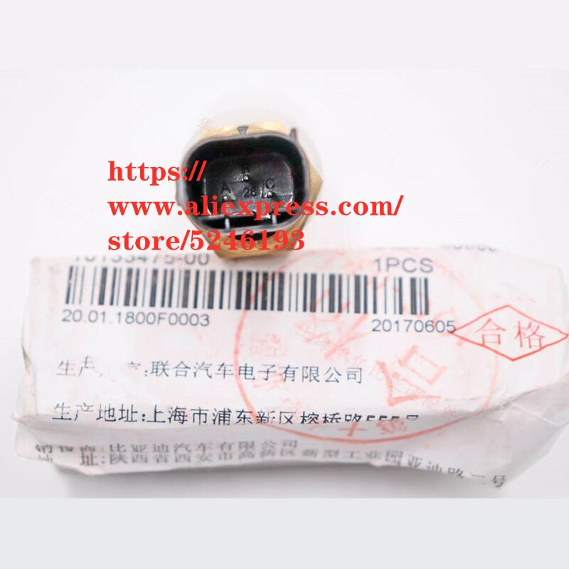 Engine Water temperature sensor for BYD F0 371QA-3611100
