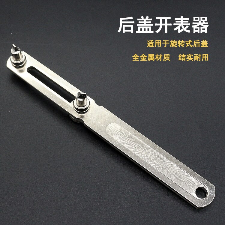 Meter Opener Two Feet Siver Open Bottom Cover Two Claw Open Watch Cover Watch Repair Tool: Default Title