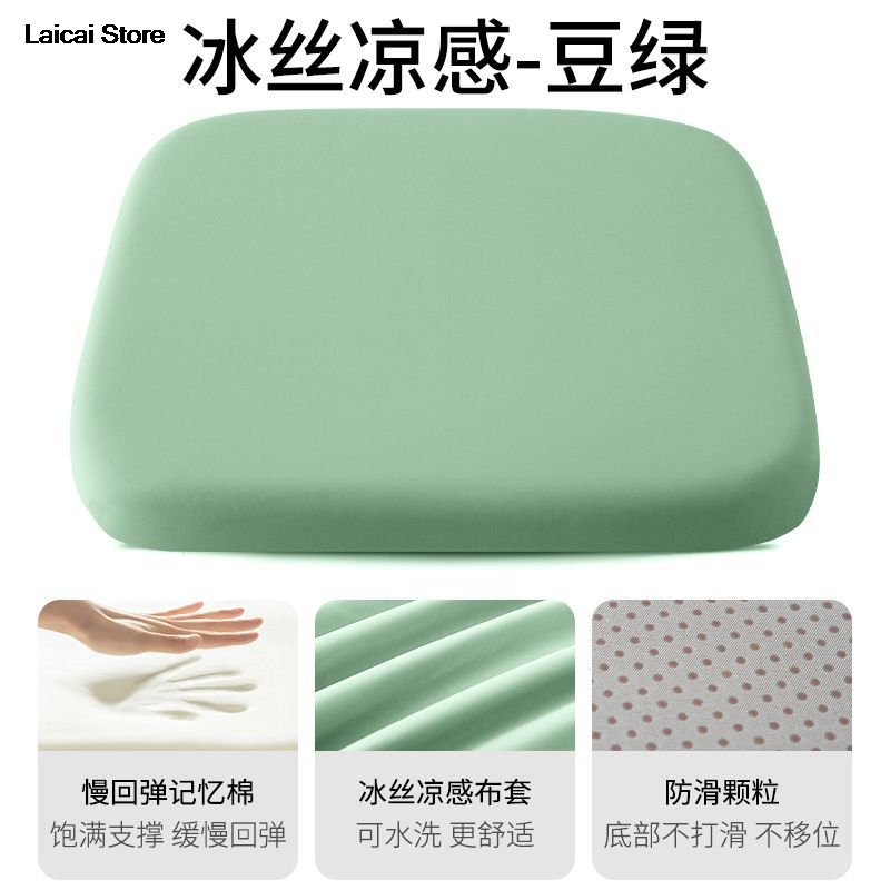 Cuscino per seggiolino auto, cuscino per sedia da ufficio, cuscino per sedia da pranzo, cuscino, sedia da ufficio ergonomica, divano, materassino per camera da letto