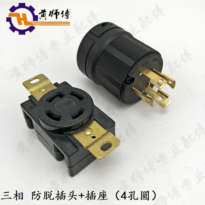 Gasoline Engine Generator Equipment 5kW 6.5kW 8kW Three-Phase Four-Hole 4-Hole round Plug Socket