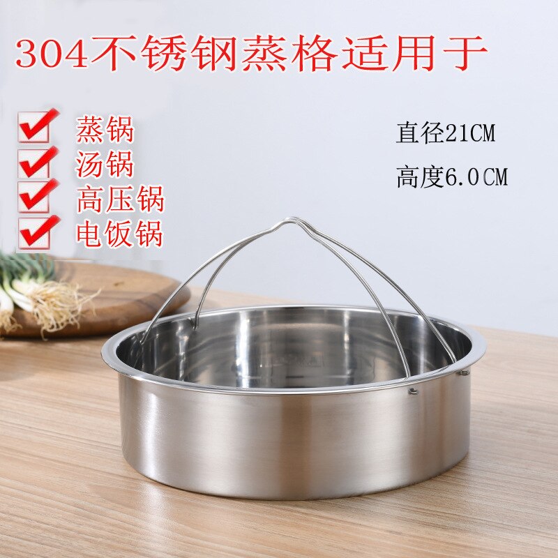 304 stainless steel rice steamer electric rice cooker pressure cooker steamer: G