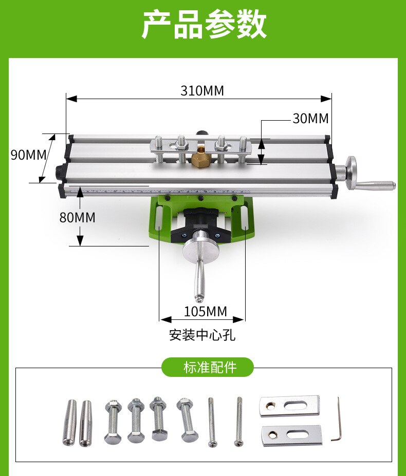 High-Precision Cross Slide Table Multi-Function Cross Table Mini Micro Bench Drill Bracket Installation Milling Machine