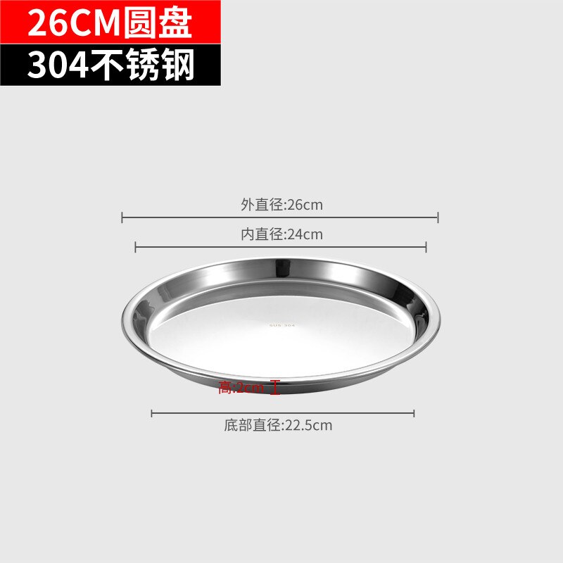 304 Stainless Steel Plate Disc Tableware Round Flat Plate Shallow Plate Flat Bottom Plate Home Thickened Shallow Dish Large Roun: 26CM