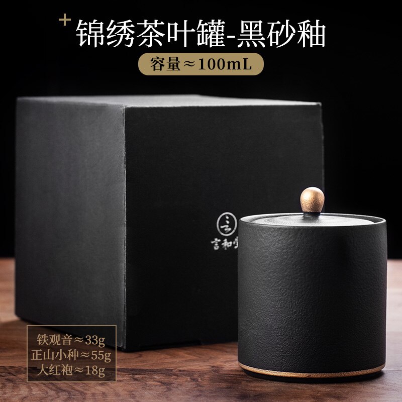Sachet de thé boîte de rangement café conteneur thé café sucre stockage pots sucre conteneur Caja Para Guardar Te thé organisateur BA6: C