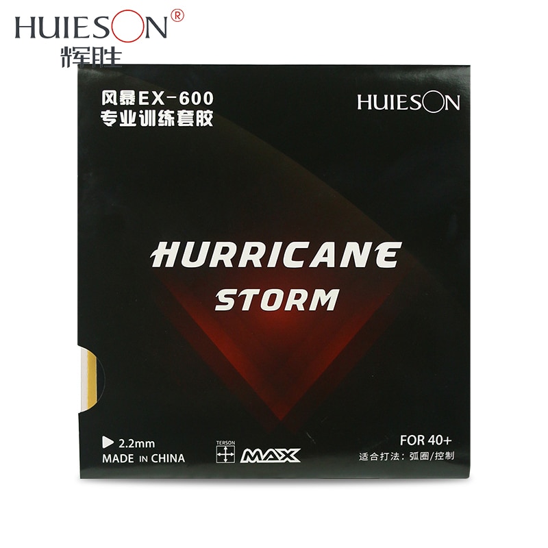 Huleson-Goma de entrenamiento para tenis de mesa, esponja de alta velocidad para más de 40 bolas, accesorios profesionales de tenis de mesa, 2,2mm
