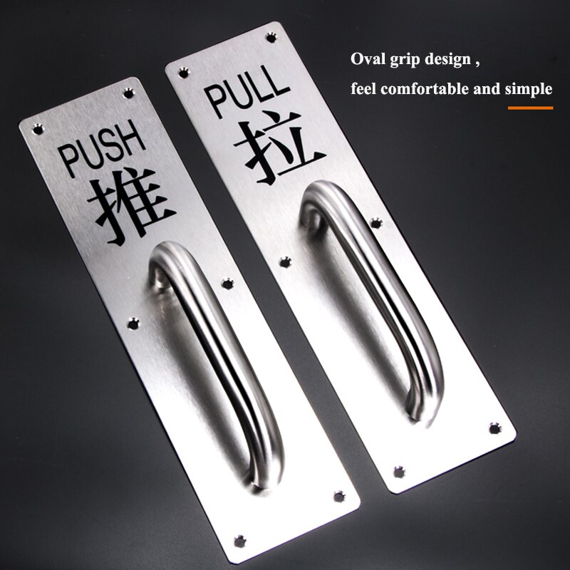 Thickened stainless steel door handle wooden door handle fire door push-pull plate handrail passage escape door handle