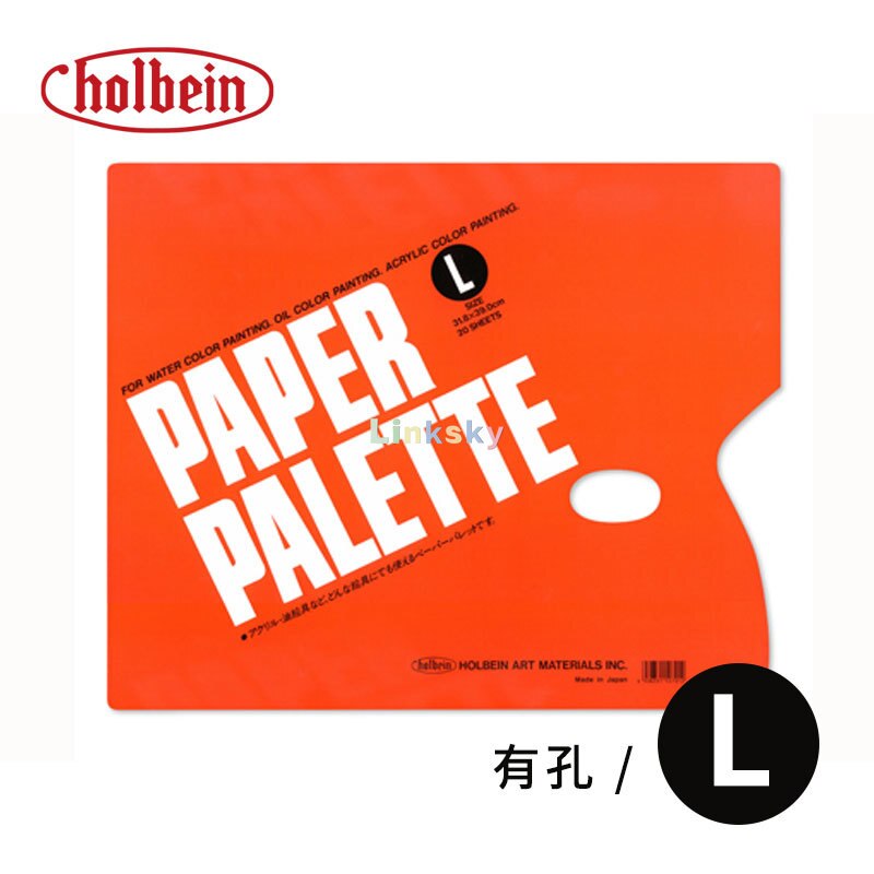 Holbein Papier Paletten, Säure Freies Palette Papier, Glatte Mischen Oberfläche, papier Farbe Palette Abgerissen Werden Kann, Bequeme Lagerung: L- 20Blätter