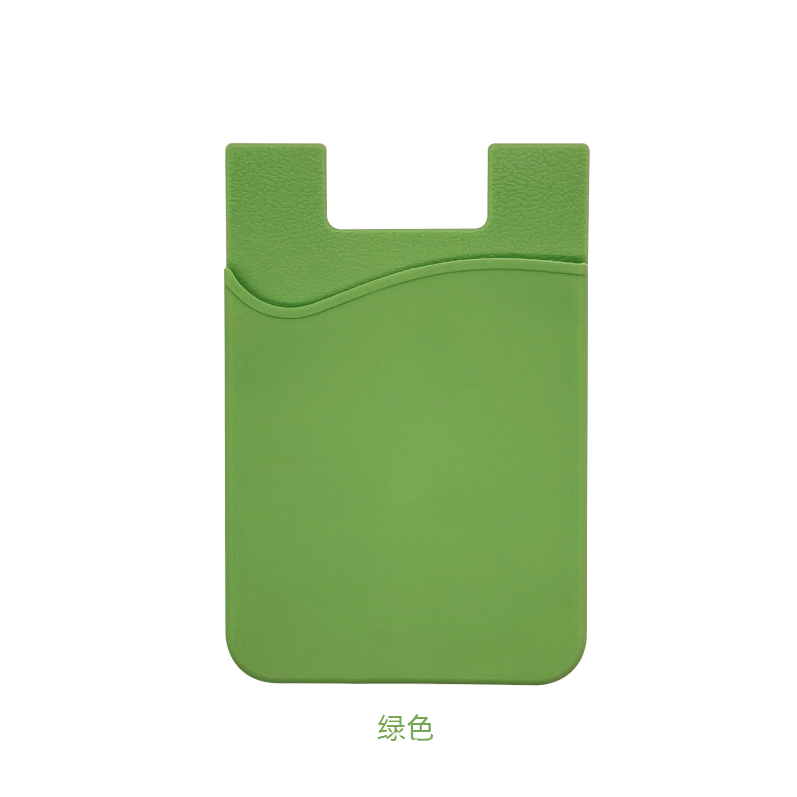 1 Uds. Adhesivo de bolsillo de crédito de negocios de silicona mujeres hombres teléfono celular funda para tarjeta de identificación funda delgada pegatina bolsas: Verde