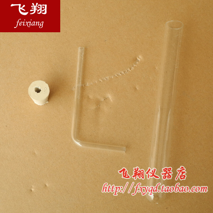 20 * 200mm test tube with rubber plug tube glass tube glass tube chemical experiment glass instrument