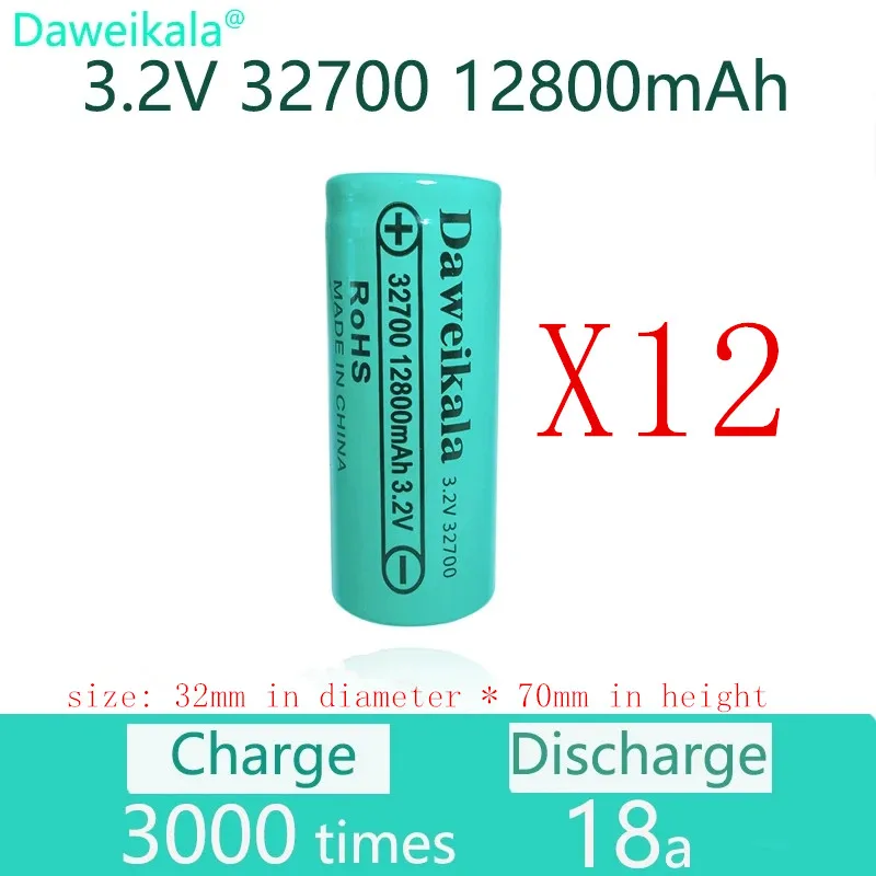 100% orignal LiFePO4 Battery 3.2V 32700 battery 12800mAh 35A Continuous Discharge Maximum 55A High power LiFePO4 battery: green