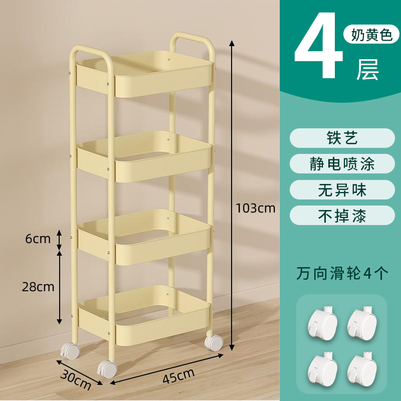 Heavy Duty Rolling Storage Cart Carbon Steel Mobile Organizer for Living Room Kitchen Space Saving Baby Toy & Snack Shelf: VIOLET/紫罗兰