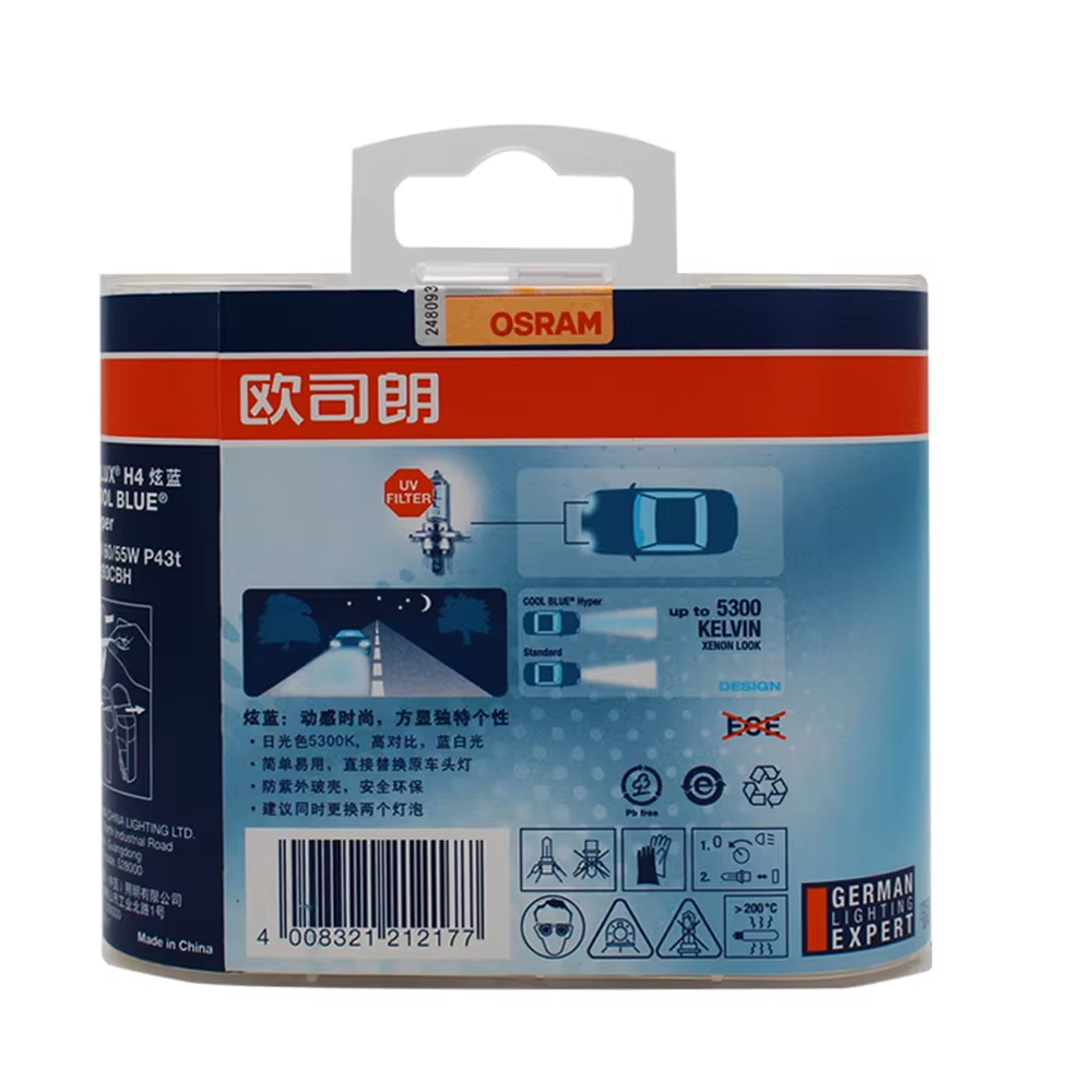 OSRAM Cool Blue Hyper H7 H4 HB2 H1 H11 HB3 9005 HB4 9006 12V 55W 5300K Faro halógeno para coche Lámpara blanca Brillo + 50% (TWIN)