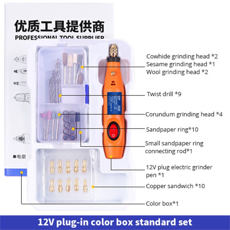 Multifunctional electric drill polishing machine engraving pen electric rotating tool 2 in 1 electric drill electric tool set: type 1