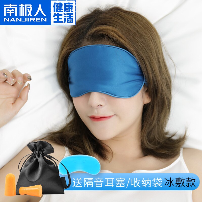 CN Herb Silk Eye Mask Sleep Shading Breathable Cute Korean Female Sleeping Mulberry Silk Relieve Eye Fatigue Three-Piece Set: Peacock blue ice