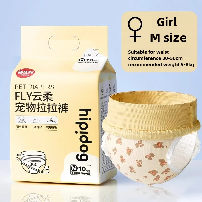 Dog pull-up pants female dog special pet diapers diapers female dog sanitary napkins aunt menstrual pants physiological pants: green