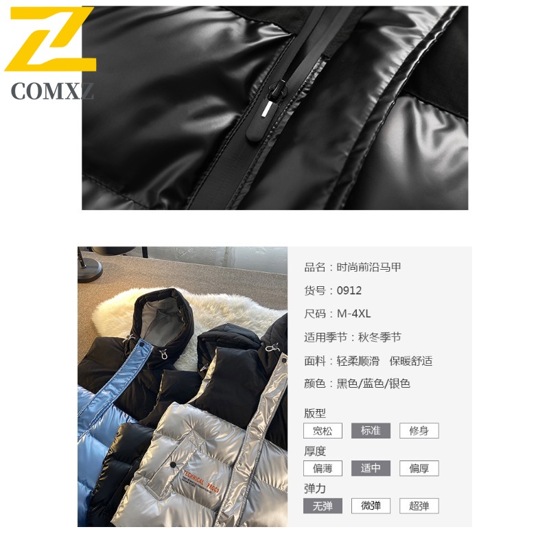 Autumn Winter Men Hooded Cotton Vest Korean Style Trend Thickened Sleeveless Coat Waterproof Windproof Suitable Camping Fishing