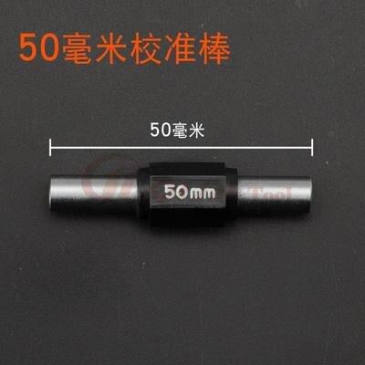 25-200mm caliper micrometer inner diameter outer diameter calibration block rod bar gauge bar and 25mm ring gauge measuring tool: 50mm