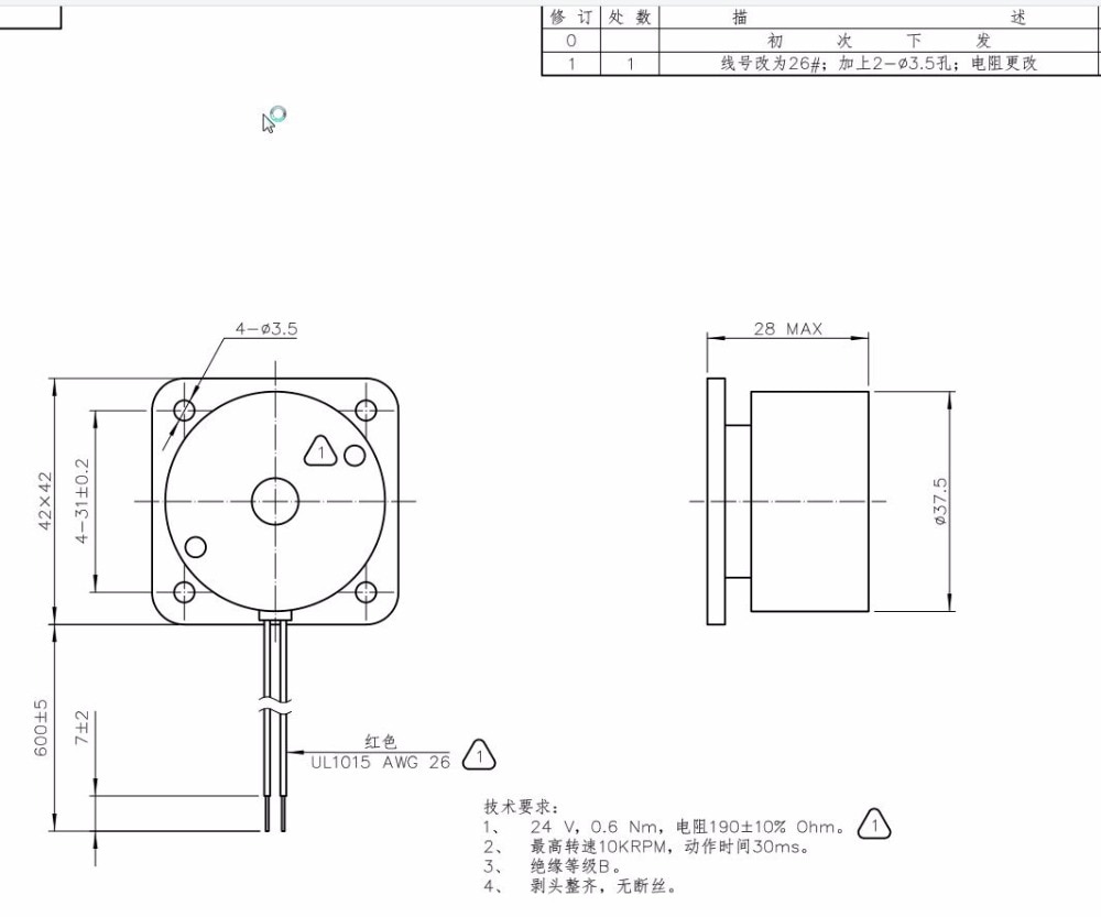 Nema17 24v stepper motor brake brake power brake 24V 42 stepper brake