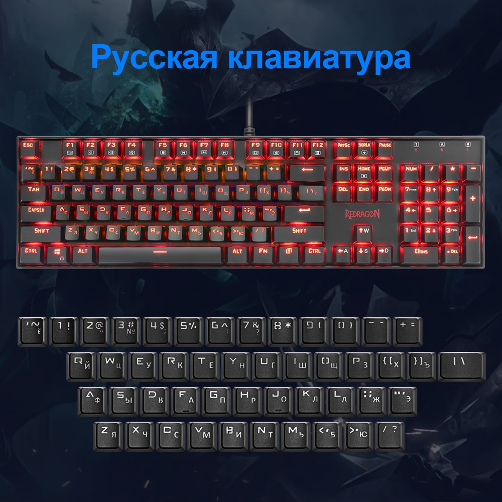 Redragon Mitra K551 USB Tastiera Da Gioco Meccanica Blu Interruttore FAI DA TE 104 Chiave Retroilluminato PC Gamer Russo Keycaps O Spagnolo etichetta