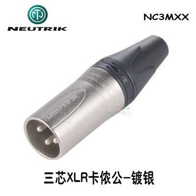 NEUTRIK three core XLR balance cannon male plug NC3MXX Silver-plated with color ring: Black