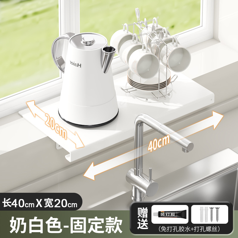 non-punching windowsill countertop extension board balcony shelf expansion board desktop widening extension rack: green