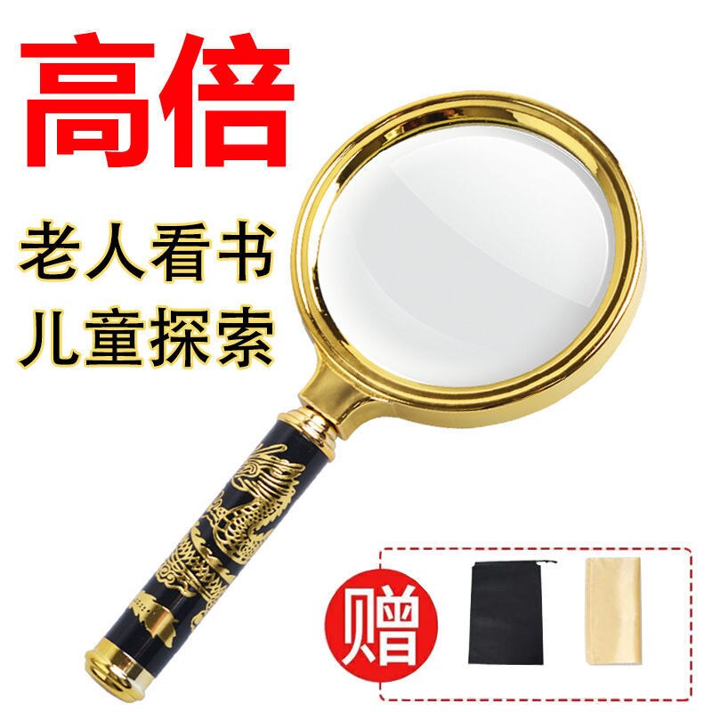 High Definition Portable Handheld Magnifier Handle Magnifying Glasses Metal Jewelry Diamond Magnifying Glass Read Magnifier