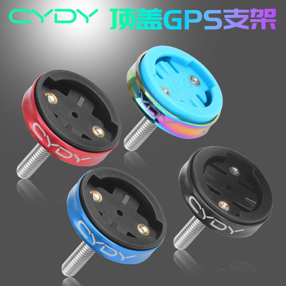 CYDY-Support de vélo pour Garmin, Bryton Rider 420, Wahoo XOSS, IGPSPORT, lumière d'ordinateur de vélo, support de route VTT, GPS, accessoires de vélo