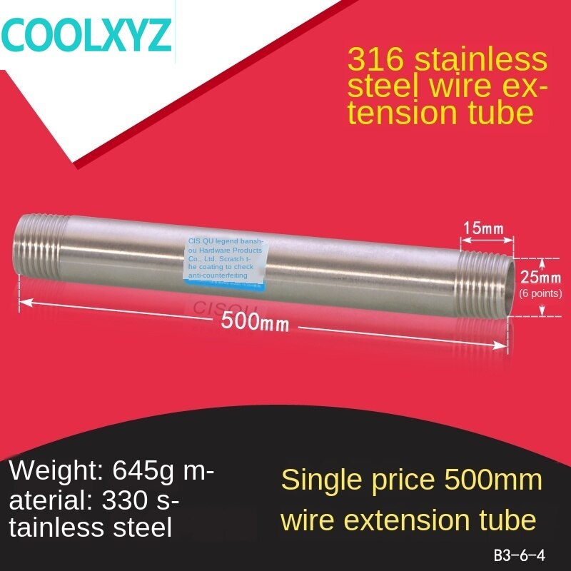 316 stainless steel extension tube 1/2IN 3/4IN 1 IN natural gas solar water heater pipe double head external wire extension tube: 6-(50cm)