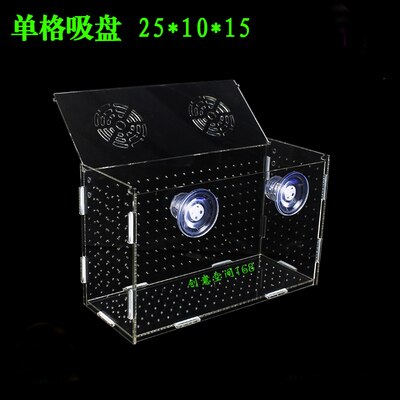 Large size aquarium breeding box acrylic isolation fish hatching single multi-grid boxes aquarium incubator 1pc: 25x10x15cm 1g
