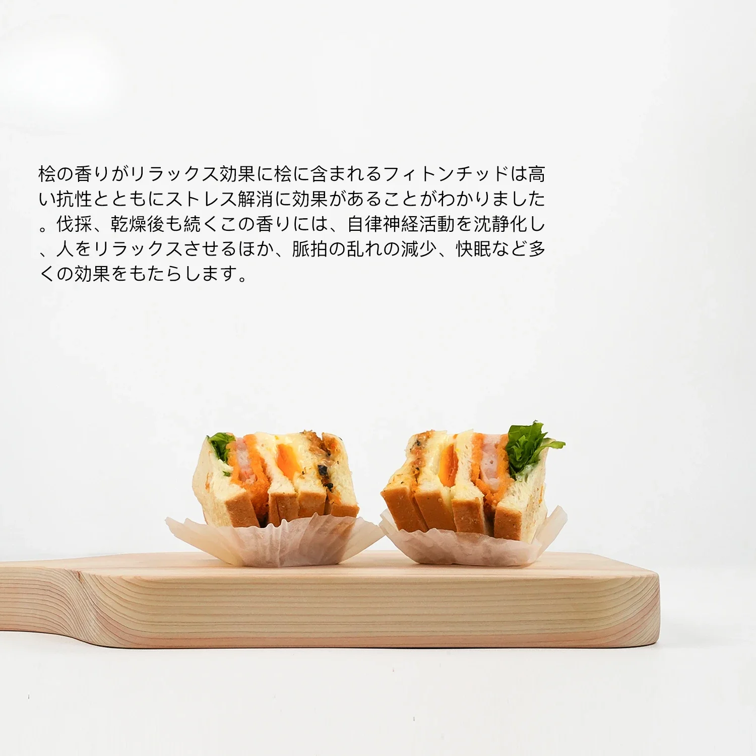 Tabla de cortar de madera Hinoki japonesa, tabla de cortar de verduras antibacteriana, filete de fruta, tabla de pan de comida suplementaria para niños