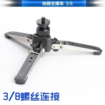 Hydraulic Universal Mini Three Feet Support Tripod Stand Base Monopod Stand for Monopod Ballhead with 3/8" screw